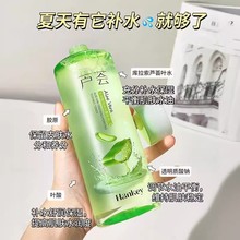 �n�oõ����ʾվ��Aˮ530ml�aˮ�����̝����w�����wɫ���l