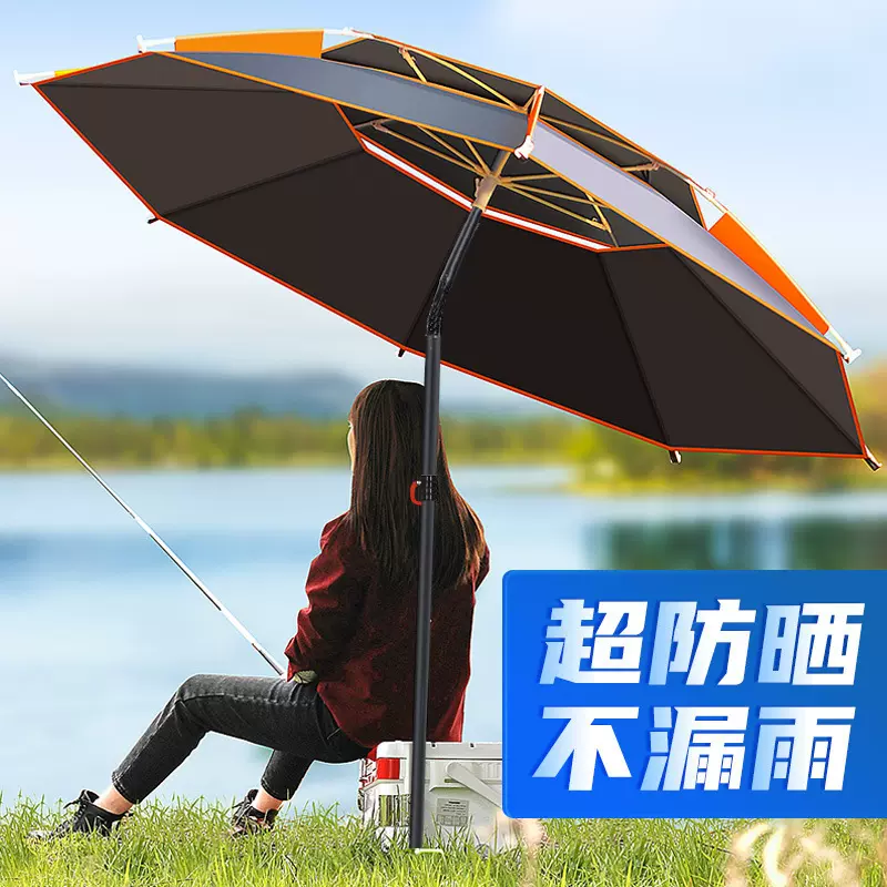 钓鱼伞黑胶双层加厚防雨大钓伞钓鱼2024年新款垂钓万向雨伞遮阳伞