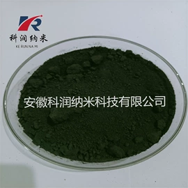 其他金属粉末;其他氧化物;其他单质