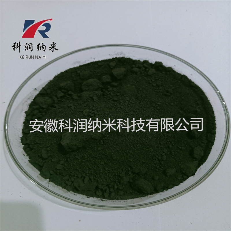 批发氮化铬  高硬度氮化铬   氮化铬供应