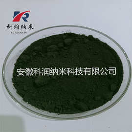 批发氮化铬  高硬度氮化铬   氮化铬供应