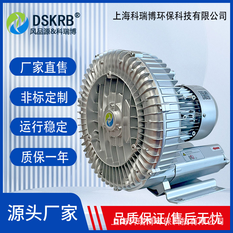 现货供应拔丝厂用XGB-3000W高压鼓风机 工业车间用xgb3kw漩涡气泵