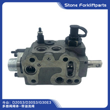 斗山大宇叉车D30S3/G30E3多路阀阀体-带溢流阀 单片多路阀 单片阀