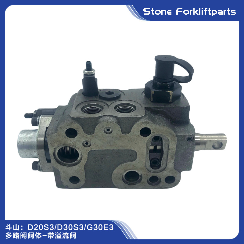 斗山大宇叉车D30S3/G30E3多路阀阀体-带溢流阀 单片多路阀 单片阀