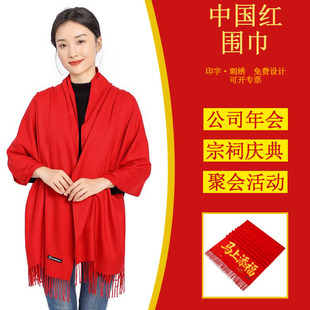 �����������ӡlogo�̽����l�Ї��t��˾ͬ�W�ە���Ӵ�tɫ�t����