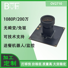 200�fov2710���նȼt��ҹҕIR����1080P�T����ӡ�Cusb�z���^ģ�M