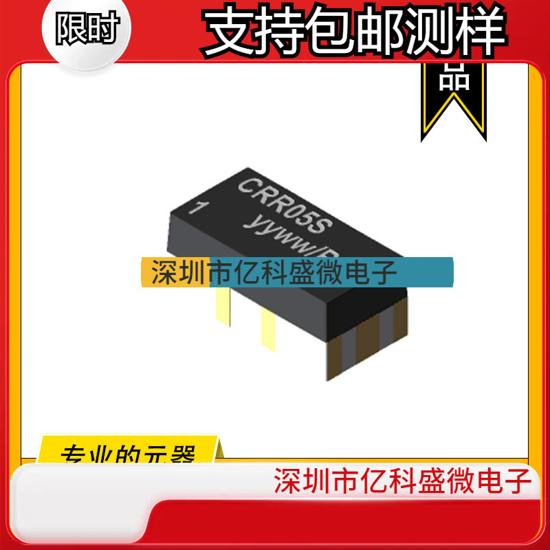 CRR05-1AS Standex原装干簧继电器 RELAY REED SPST 0.5A 3V