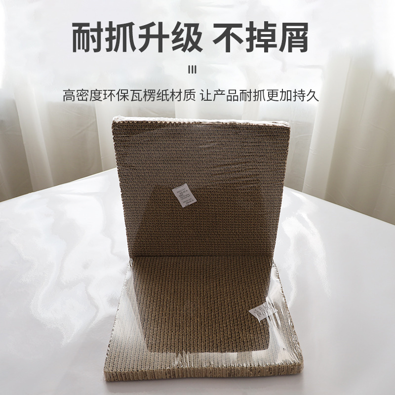 ペット猫爪とぎおもちゃ正方形肥厚暗号化段ボールストレート猫オウム小型ペット猫スクラッチボード卸売|undefined