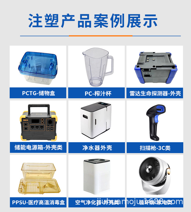 Small appliance OEM factory upgrades air fryer accessories with high-strength ABS injection molding tooling