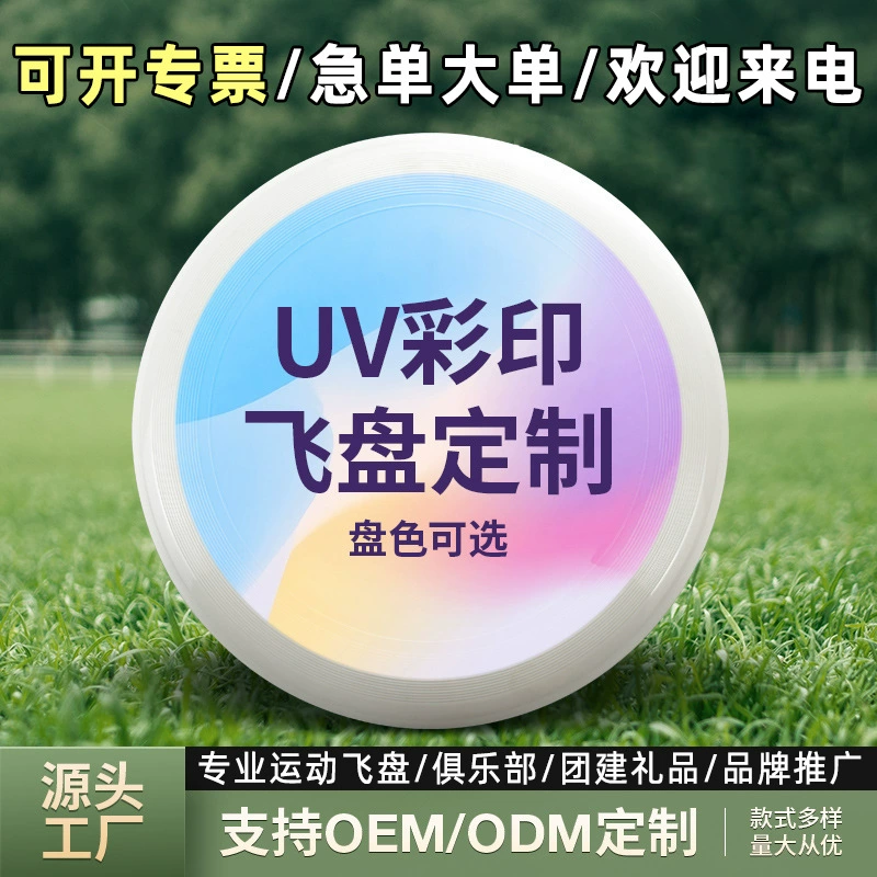 Спортивные тренировки на открытом воздухе Спортивные тарелки для взрослых