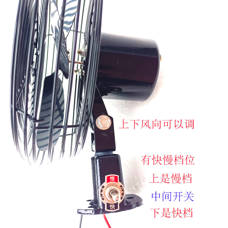 Construction Vehicle Fan 12V24V for Large Trucks, Powerful Forklifts, Cranes, Excavators, with Clip, All-Metal Electric Fan