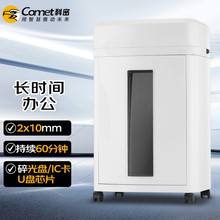 �����鼈�CCM-1025 �๦�ܴ惦���|�N���C ���鼈����P��IC����