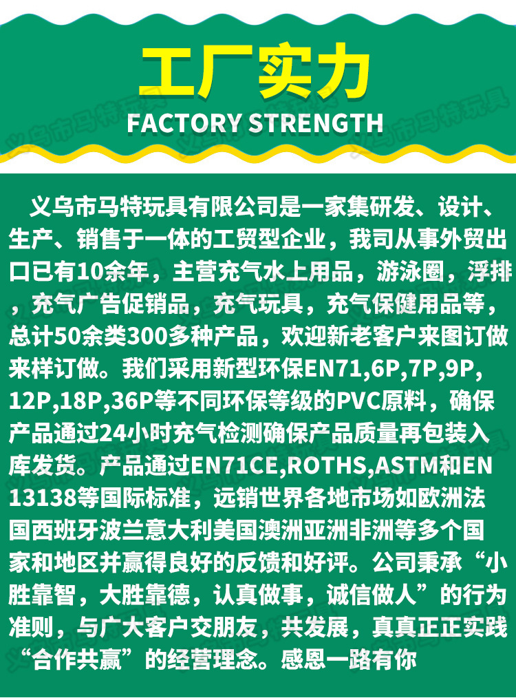 工厂设计-马特_01