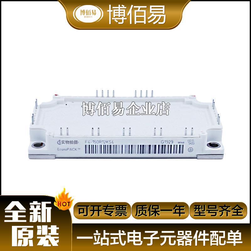 FF300R17KE3 FF300R17KE4晶体管IGBT模块原装全新 请询价