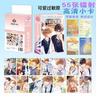 �ɐ��^��ԭ�D��С������С���������ÿ�Ƭ�p�治ͬ���|LOMO��55��