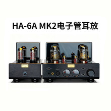 Cayin凯音斯巴克电子管耳放HA-6A MK2真空管甲类耳机功率放大器