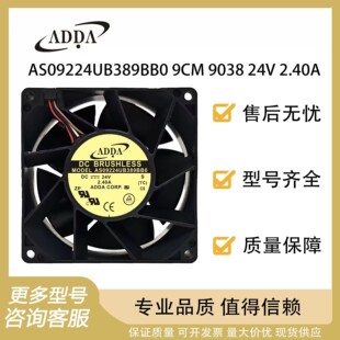 ȫ�f��ADDA AS09224UB389BB0 9238 DC24V 2.40A 4��PWMɢ���L�C