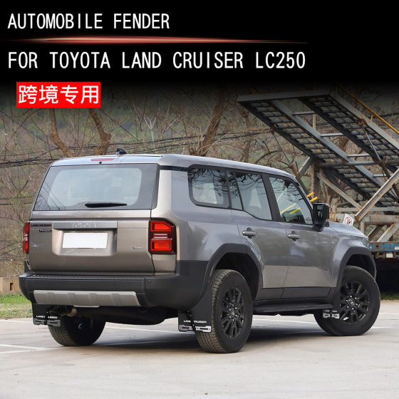 Applicable to 24 Toyota Prado LC250 fender logo domineering original fender left and right driving
