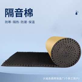 保温隔热材料;管道辅助材料