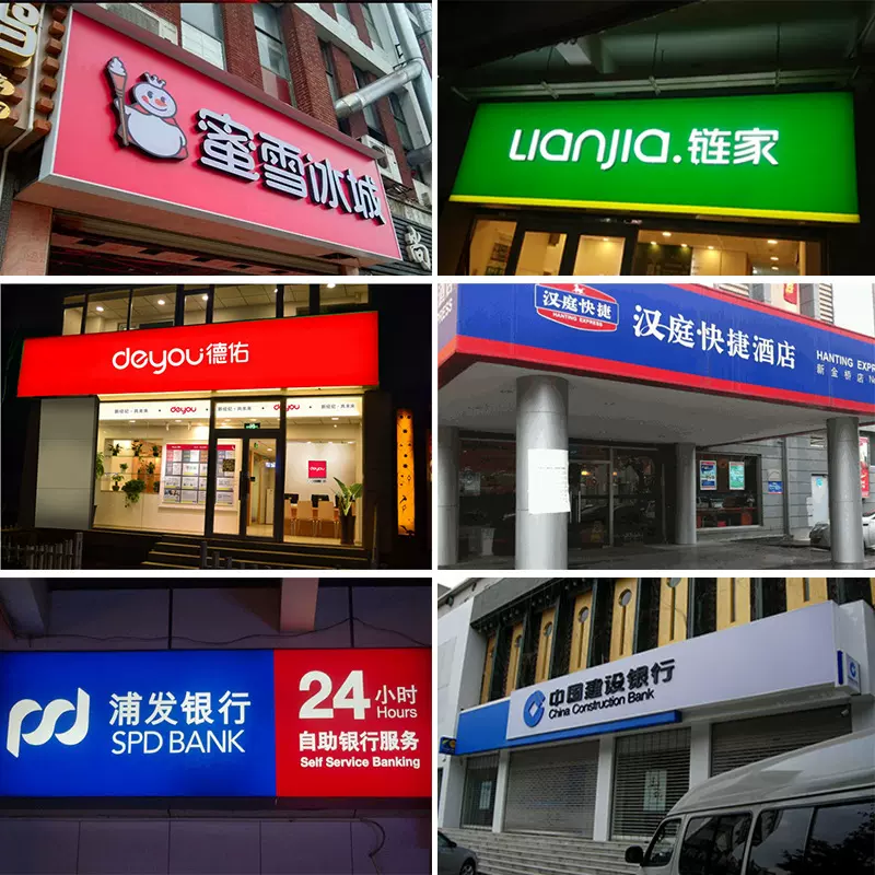 uv打印户外广告宣传喷绘刀刮布商场门头软膜高清写真刀刮布