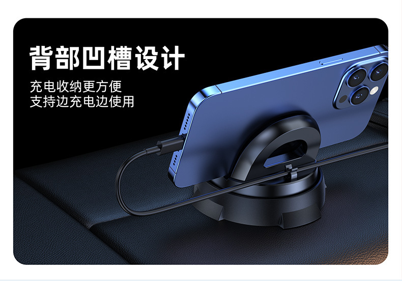 New Cross-Border Popular Universal Car Mobile Phone Holder Can Rotate the Car Dashboard Anti-Slip Suction Cup Fixed Bracket