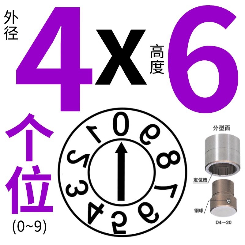 4*6-일본 터【0-9】