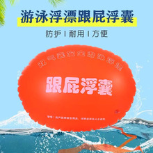 创意跟屁球大号游泳气囊加厚户外泳圈救生漂流跟屁瓢虫双气囊浮囊