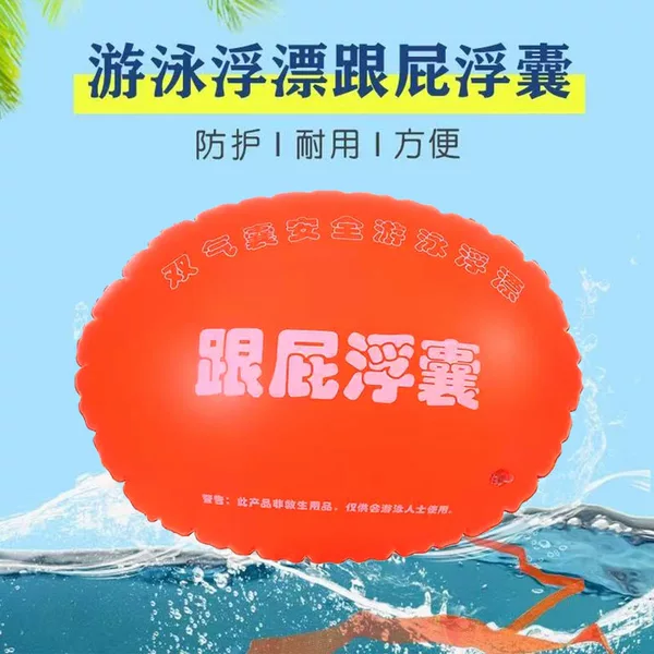 Creative Large Swimming Buoyancy Ring Thickened Outdoor Swim Ring Life-Saving Drifting Ladybug Double Buoyancy Ring