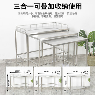 304 Stainless Steel Three-In-One Instrument Cart Packing Table Instrument Cart Medical Operating Room Stainless Steel Instrument Cart