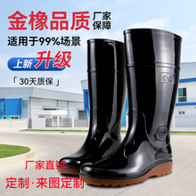 ������ţ����Ь ��ƽ�׸�Ͳˮ�a������ˮ��Ь �N��ϴ܇ˮЬ����ѥ