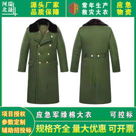 源头批发应急救灾棉大衣冬季加厚防水保暖大衣防寒防风棉大衣