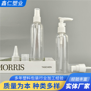 ͸������ƿ��������Һƿ���F���F�ػ��yƷ���bƿ ��ҺҺ�wPET