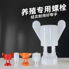 ͨ�L�������ݽz��ĸ��˨�B�u�O���Bֳˮ���i�K�ݽzˮ���K�̶��ݽz