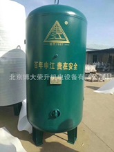 北京储气罐 碳钢压力容器 1立方0.8Mpa申江牌压缩空气缓冲罐