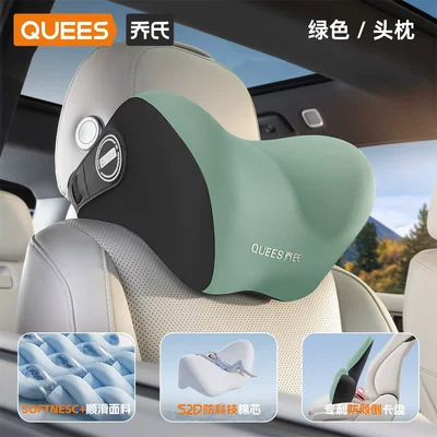 Seat Lumbar Pad, Backrest Waist support - green-neck-pillow-concave-curved-surface-memory-foam-core