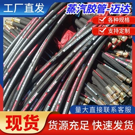 高低压橡胶管;夹布胶管;编织胶管