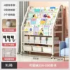[Metal model] XL code 4 -layer bookshelf+2 layer storage shelf+3 boxes