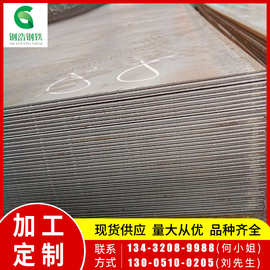 板材批发Q235热轧钢板铁热轧板定尺开平板10-60MM中厚板现货折弯