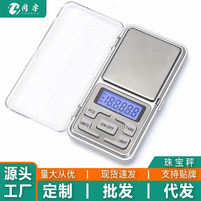 Высокоточные небольшие электронные весы мини 0.01 весы для золотых ювелирных весов