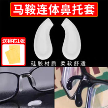 ��������һ��ʽ�۾����й轺�ױ�����˿��ʽ����͸������������