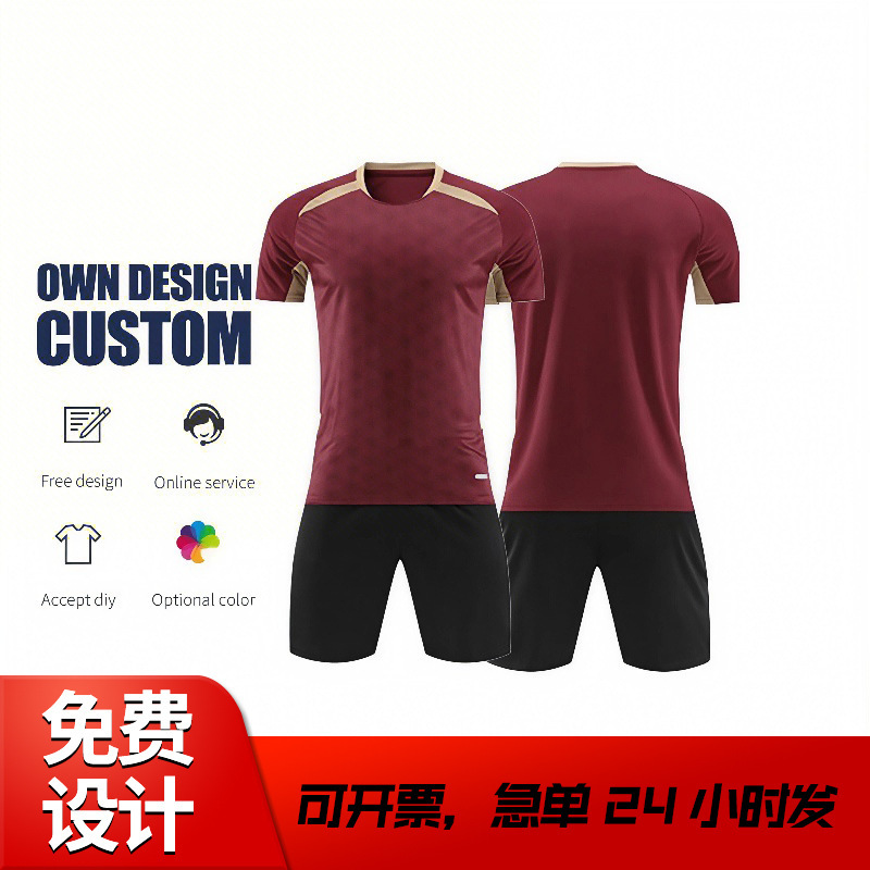 New Football Uniforms, Game Training Uniforms, Short-Sleeved Quick-Drying Sportswear, Blank Football Jerseys, Sublimation Customization New Football Uniforms, Game Training Uniforms, Short-Sleeved Quick-Drying Sportswear, Blank Football Jerseys, Sublimation Customization