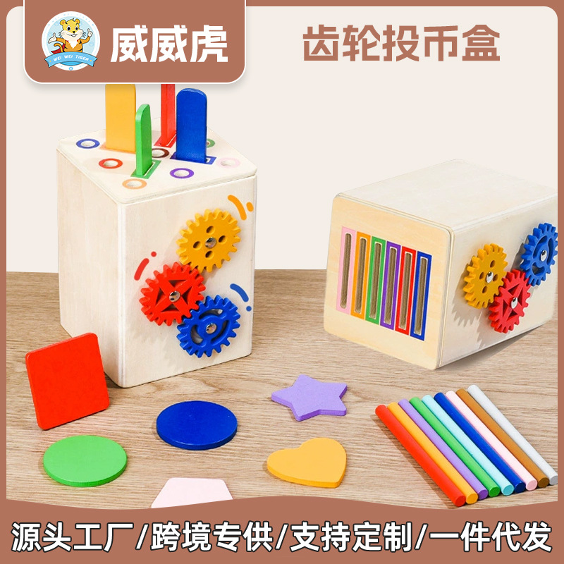 Weiweihu Niños Color Forma Clasificación Engranaje Caja de monedas Educación temprana Engranaje de madera Barril de madera Juego de rompecabezas Montessori
