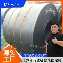 镀锌板;彩钢瓦;镍及镍合金材