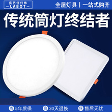 超薄led筒灯嵌入式天花射灯孔灯桶灯家用方圆形格栅客厅吊顶洞灯