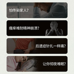 邦瑞特帶皰狀蜘蛛瘡蛇膽瘡蛇盤瘡膏清毒膏蛇盤保健膏批發一件代發