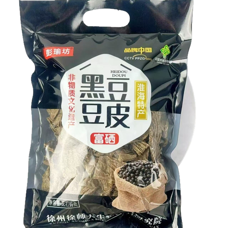 メーカーはセレン豊富な豆皮200g袋詰めセレン豊富なヤギミルク豆皮油豆皮大豆製品を供給しています、共同購入ギフト|undefined