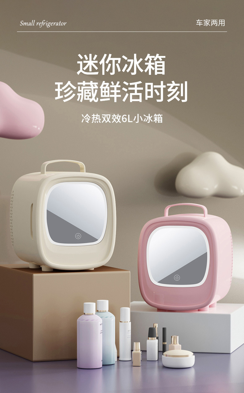 Car Refrigerator, In-Car Cooling and Heating Mini Refrigerator, Dormitory Home Use Portable Fresh-Keeping Compact Car Refrigerator
