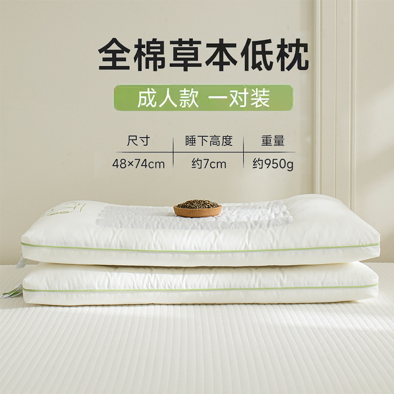 Almohada Almohada baja corta de algodón, adultos duros, niños, ayuda a dormir, protección cervical, hogar, sin colapso, almohada de trigo sarraceno, un par de núcleos de almohada
