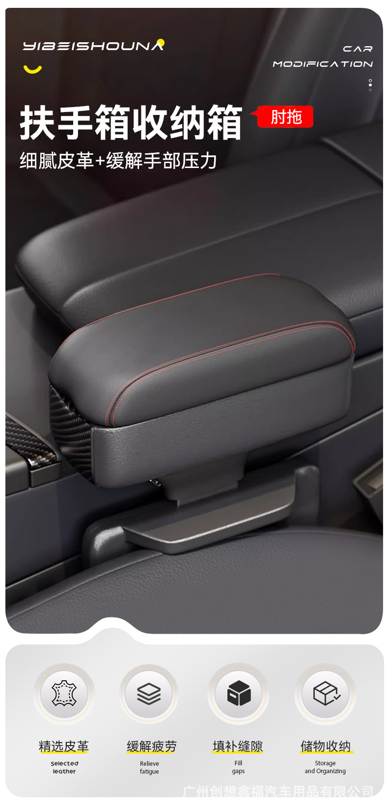 Car armrest box storage box central armrest box booster pad elbow support car seat gap storage box can be raised and lowered
