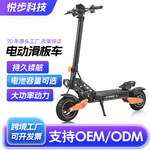 跨境成人越野电动滑板车10寸可折叠电动车高速功率站骑两轮代步车